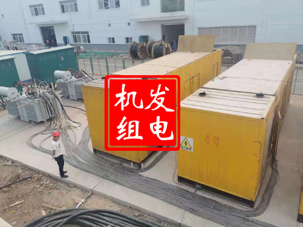 钦北发电机租赁必备常识