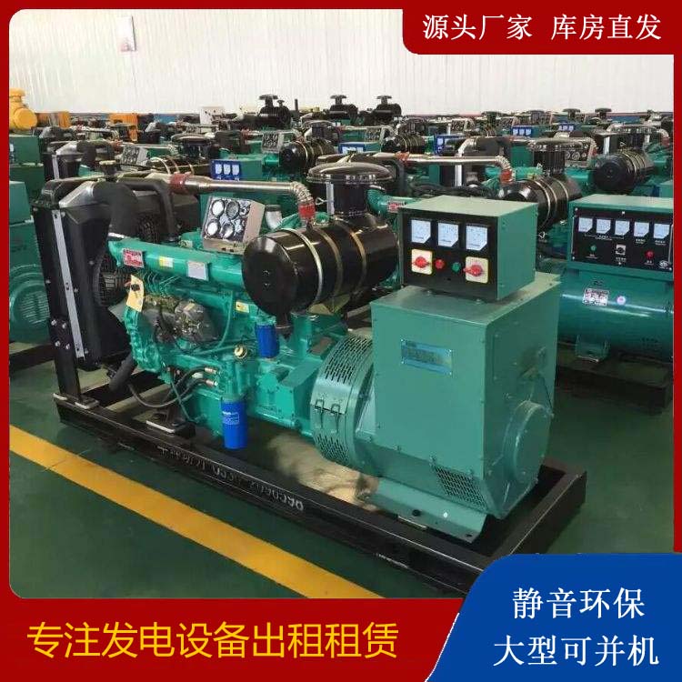 钦北租赁发电机的原理是什么