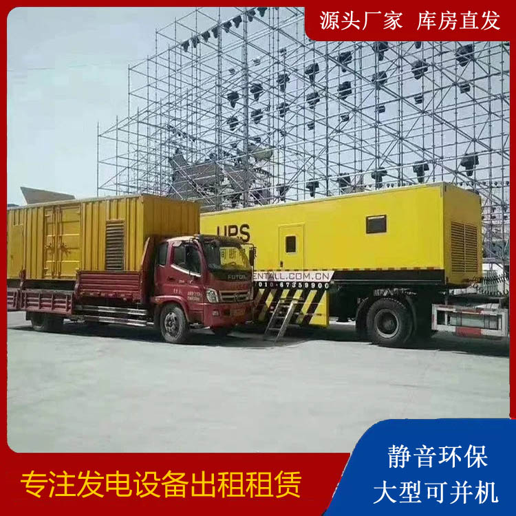 钦北有哪些常见的发电机组输出电压类型？
